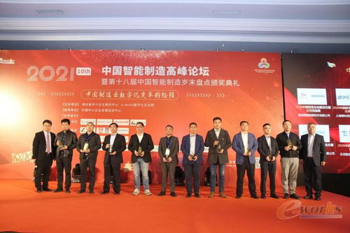 博科資訊Yigo低代碼賦能ERP與SCM智慧供應(yīng)鏈產(chǎn)品榮獲行業(yè)大獎(jiǎng)，技術(shù)驅(qū)動(dòng)加速企業(yè)數(shù)字化轉(zhuǎn)型